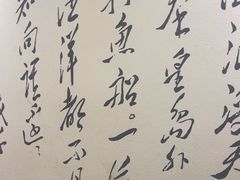 -秦家味老菜馆(民族北路店)
