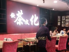 大堂-点都德(北京路贰店)