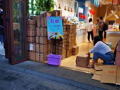 -泸溪河桃酥(秦淮夫子庙一店)