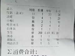 -钢管厂五区小郡肝串串香(奥克斯广场锦城万达店)