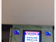 -龙湖南京江北天街