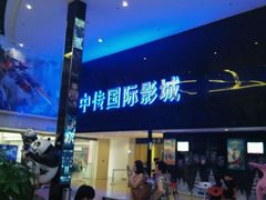 -欧亚达商业广场(红桥店)