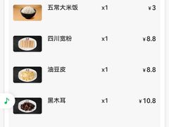 -鱼酷活鱼烤鱼(新世界城店)