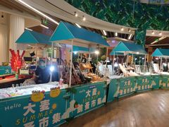 -优托邦(长兴路店)