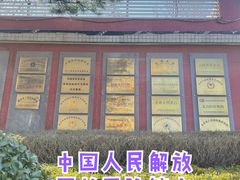 -中国人民解放军总医院第八医学中心