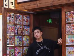 -人间半杯·小酒馆创意菜(三里屯店)