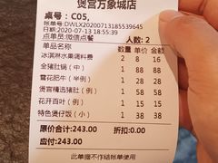-煲宫(华润万象城店)