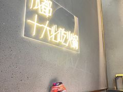 -味之绝美蛙鱼头火锅(松江万达店)