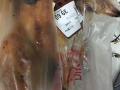 -吴山烤禽 (吴山路店)