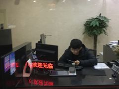 -中国工商银行(江苏省分行营业部)