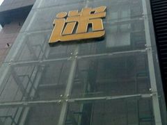 -歌迷量贩KTV(光彩市场店)