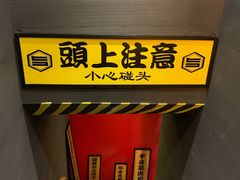 -九州酒场ひこぞう(2号店)