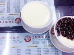 -义顺牛奶公司(庇利金街店)