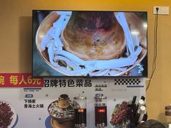 -下杨家青海土火锅(海湖店)