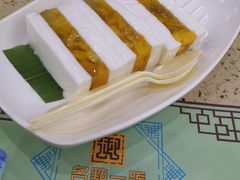 芒果椰汁糕-名点一号·精致茶点·手工制作(宝华店)