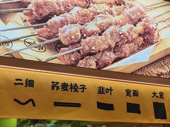 -陳香貴·兰州牛肉面(上海长风大悦城店)