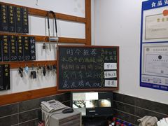 -随柳居·苏式小吃(建新巷店)