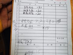 -韩妹鱼庄·泸定老字号(泸定店)