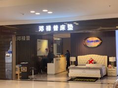 -红星美凯龙(上海沪南店)