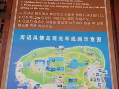 -南诏风情岛