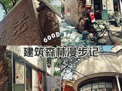 -天津五大道文化旅游区