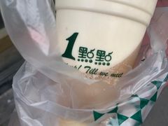 冰淇淋红茶-1点点(阜通店)