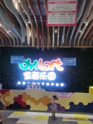 -宝燕乐园(闵行旗舰店)