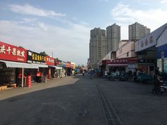 -恒达综合农贸市场(黄山路店)