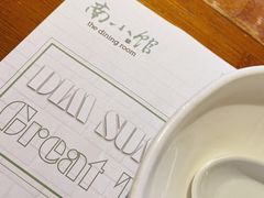 -南小馆(迪士尼小镇店)