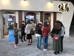 门面-注春·荞麦奶茶(新天地旗舰店)