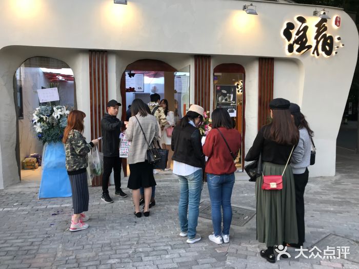 注春·荞麦奶茶(新天地旗舰店)门面图片
