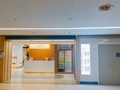 -第一中心医院-食堂(复康路店)