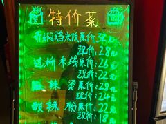 -济州岛汗蒸时代宝石生态热水浴