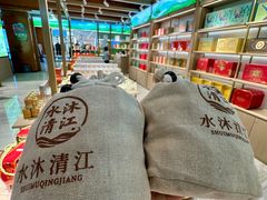 -铜锣湾国际购物中心