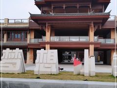 -杨家埠民间艺术大观园