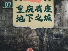 -红土地(地铁站)