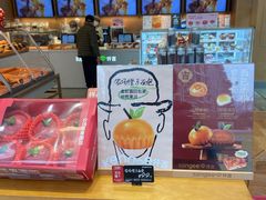 -仟吉·ART FARM主题店(菱角湖万达店)