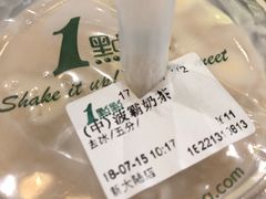 -1点点(芦潮港店)