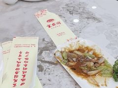 -宝发园名菜馆