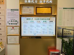 -通透堂中医·精准推拿(万科云城分院)