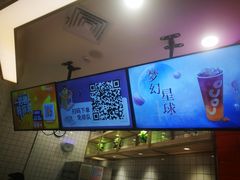 -CoCo都可(北新桥店)