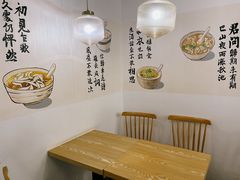用餐区-正南齐北·老街糯米团(洪崖洞店)