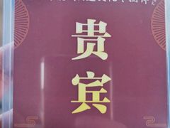 -卧龙湖
