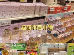 -欧尚超市苏州店停车场(金鸡湖路店)
