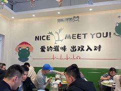-蛙两只美蛙鱼头火锅(恒茂店)