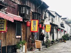 -绍兴书圣故里景区