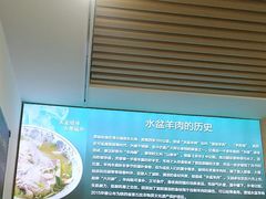 -丰登陕西水盆牛羊肉·泡馍