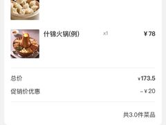 -凯鸽酒楼(操场城店)