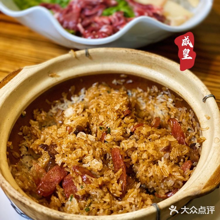 💗威皇广福和💗人间小确幸💗