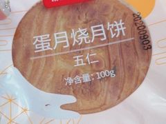 -永辉超市(融创茂店)